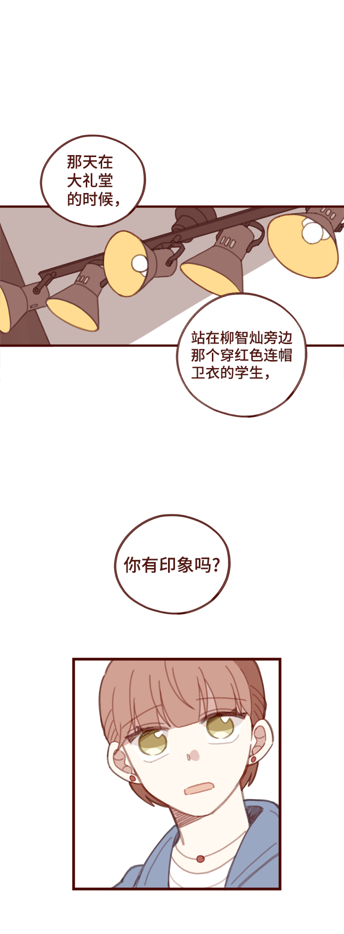 第6话26