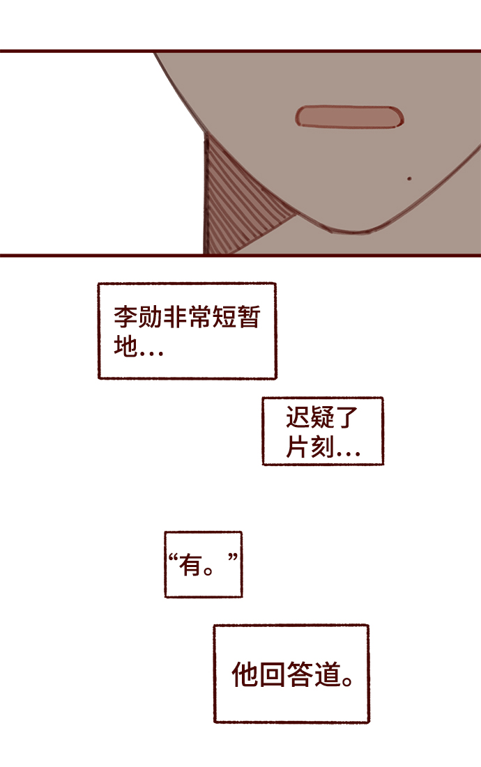 第35话36