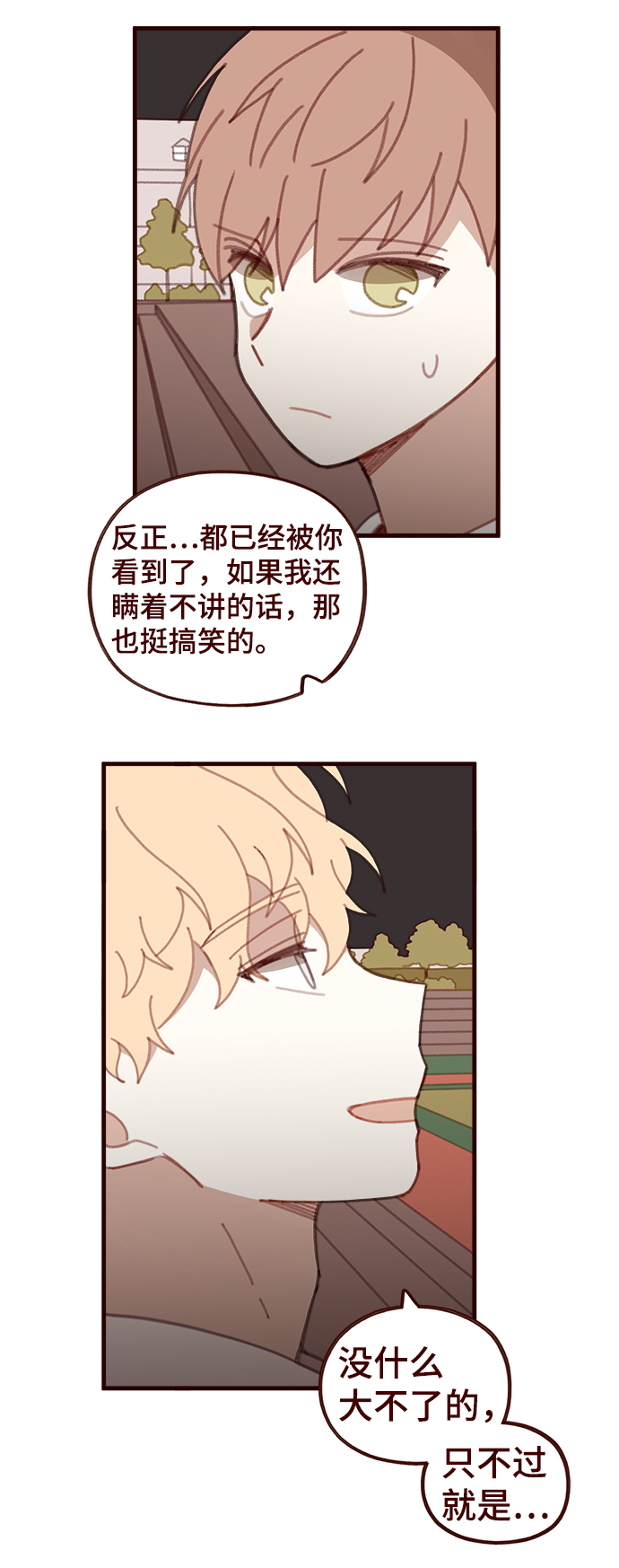 第34话18