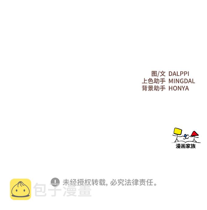 第9话48