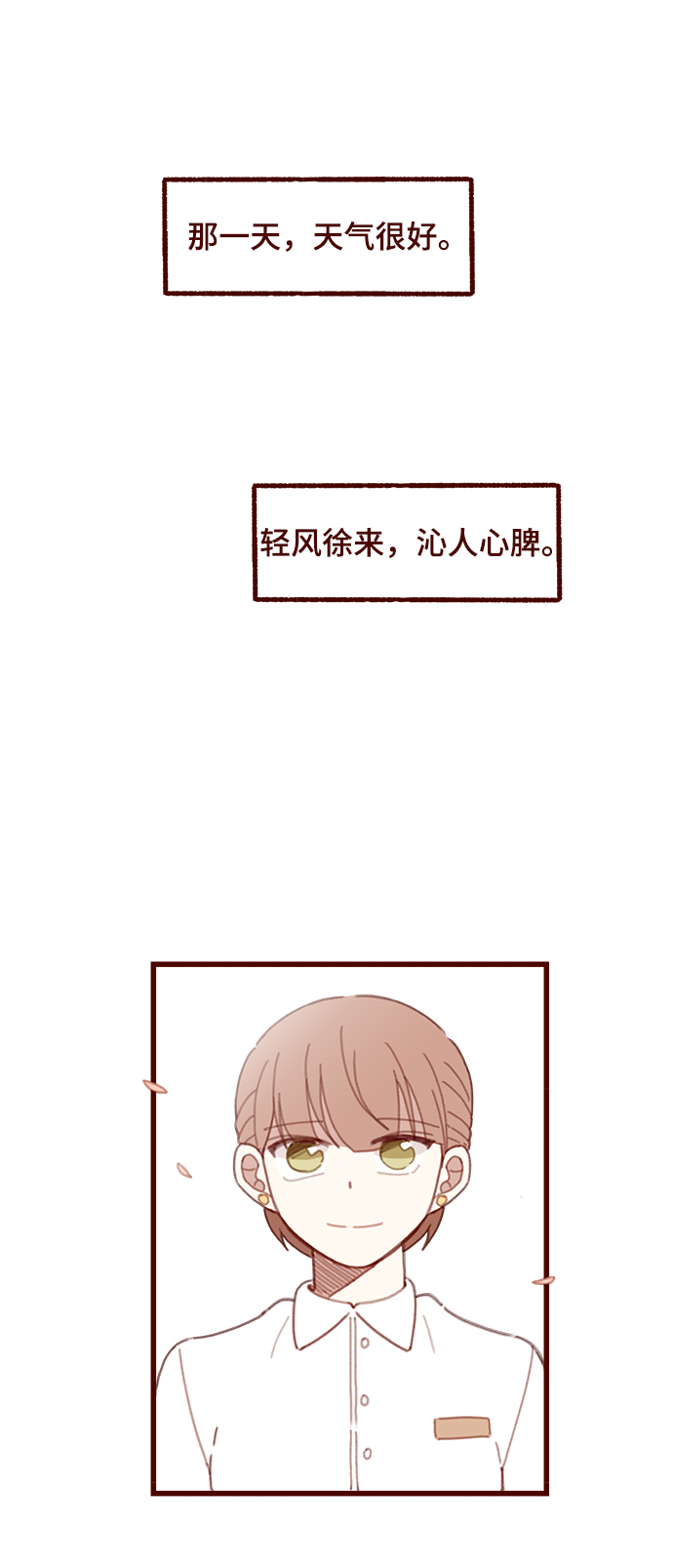 第11话45