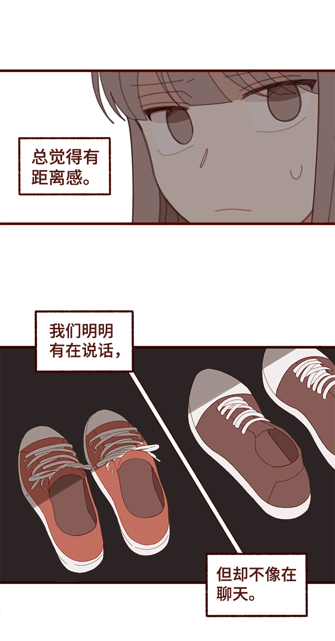 第20话40