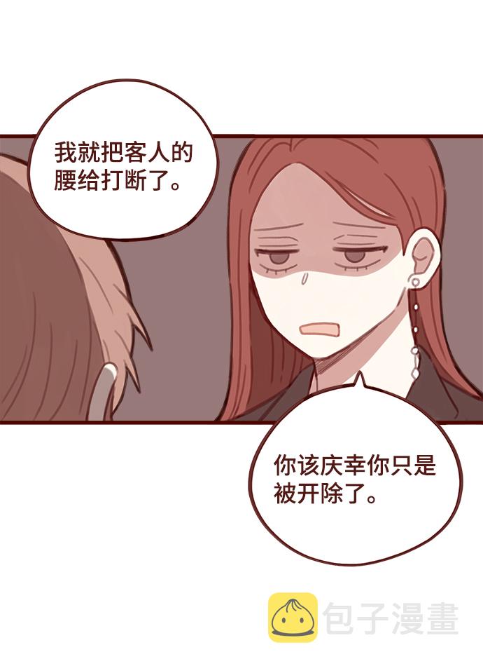 第1话3