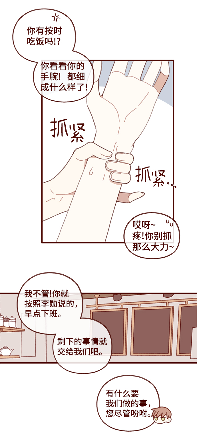 第43话13