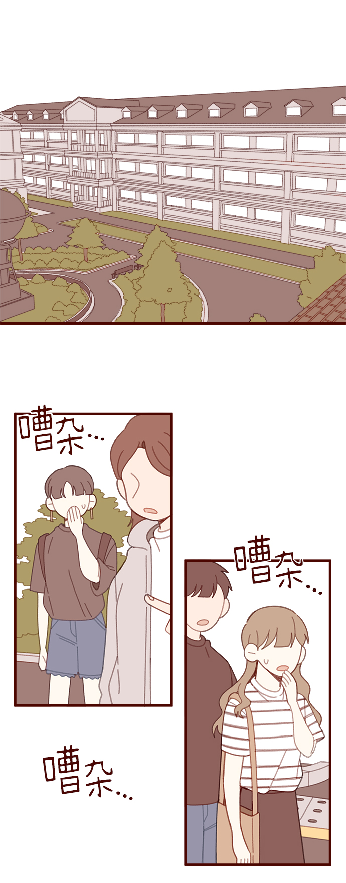 第29话6