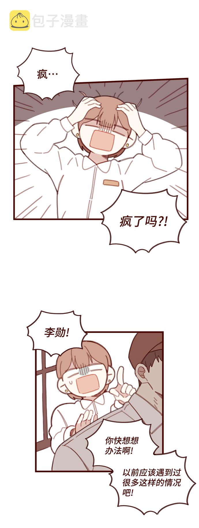 第5话1