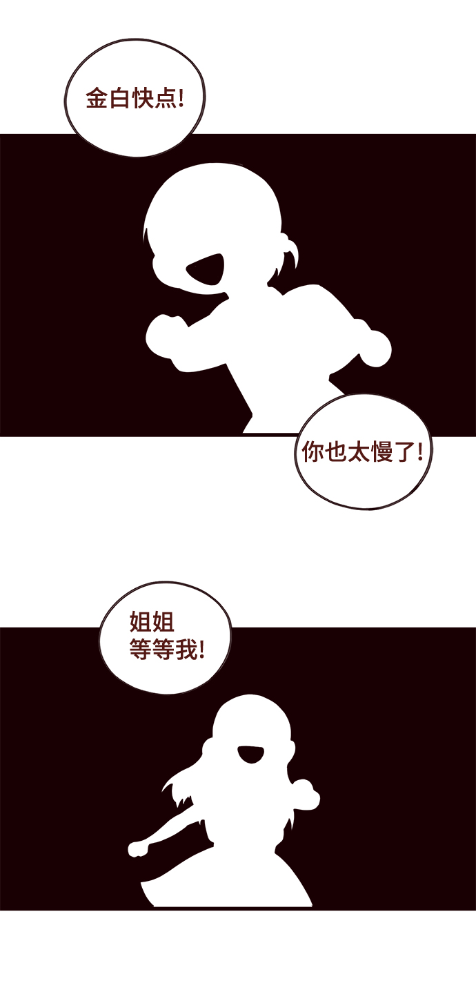 第16话21