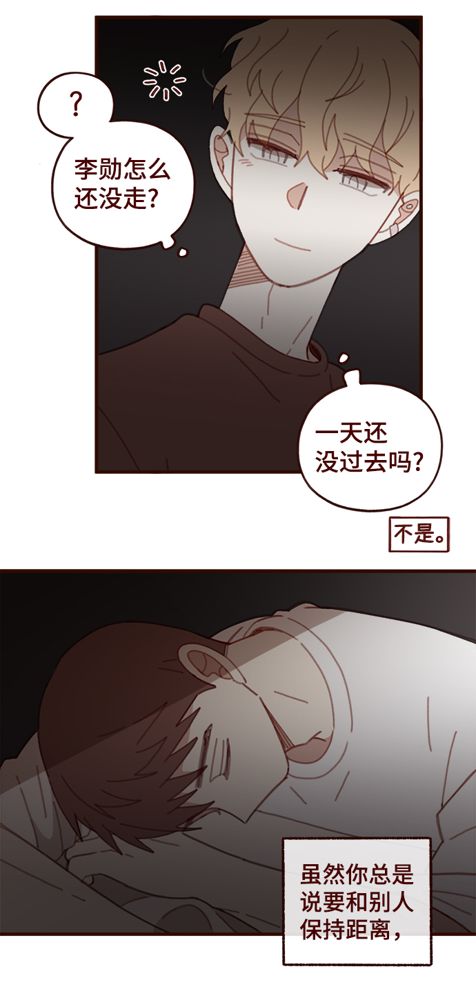 第42话18