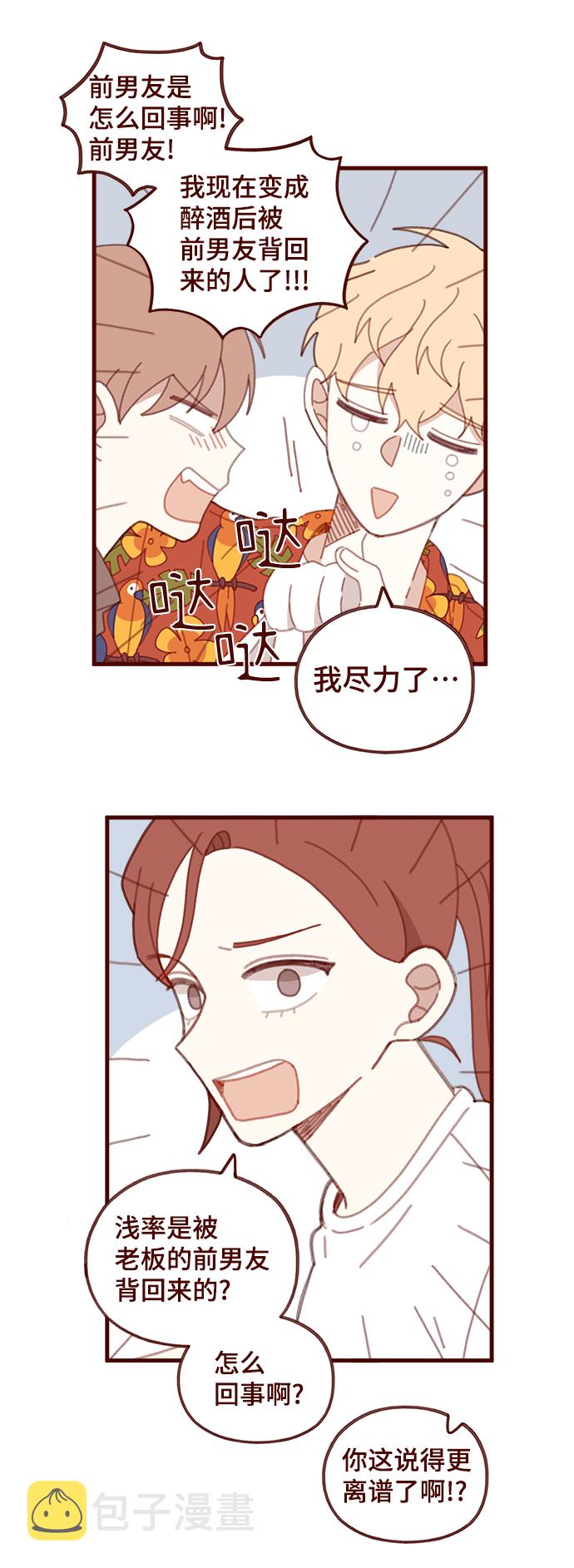 第49话19