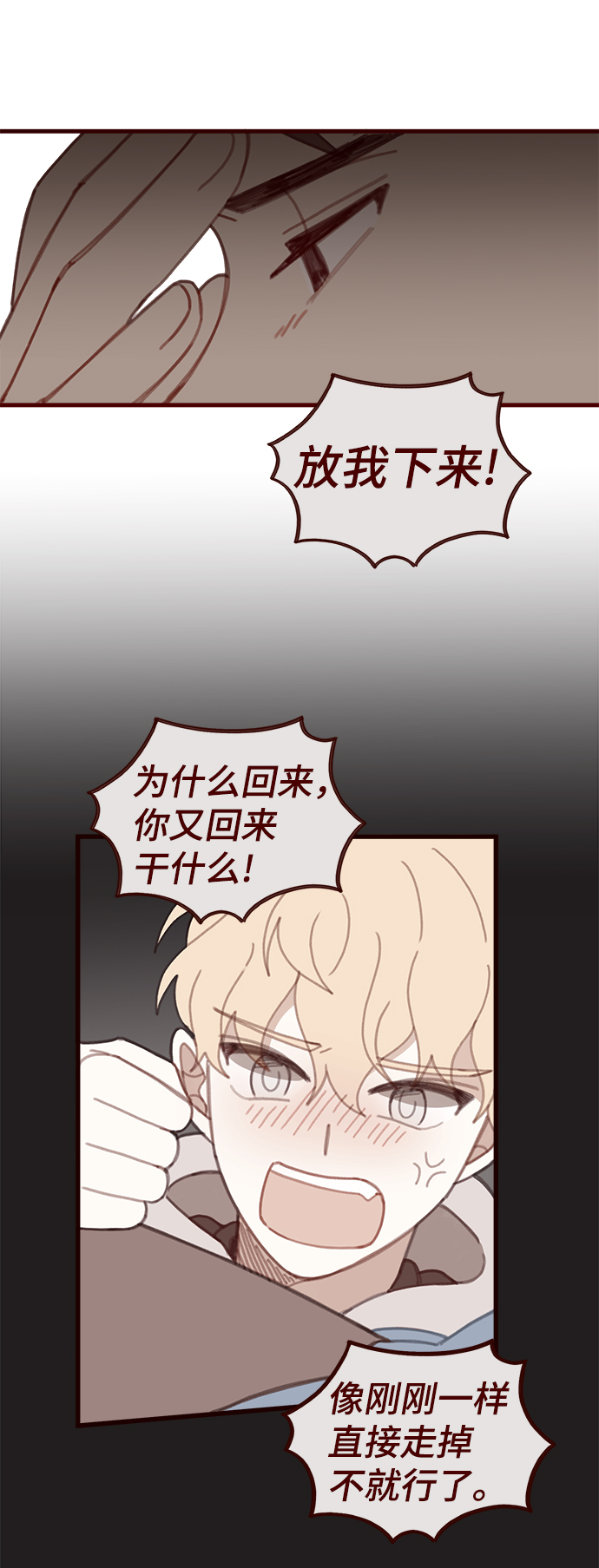第38话24