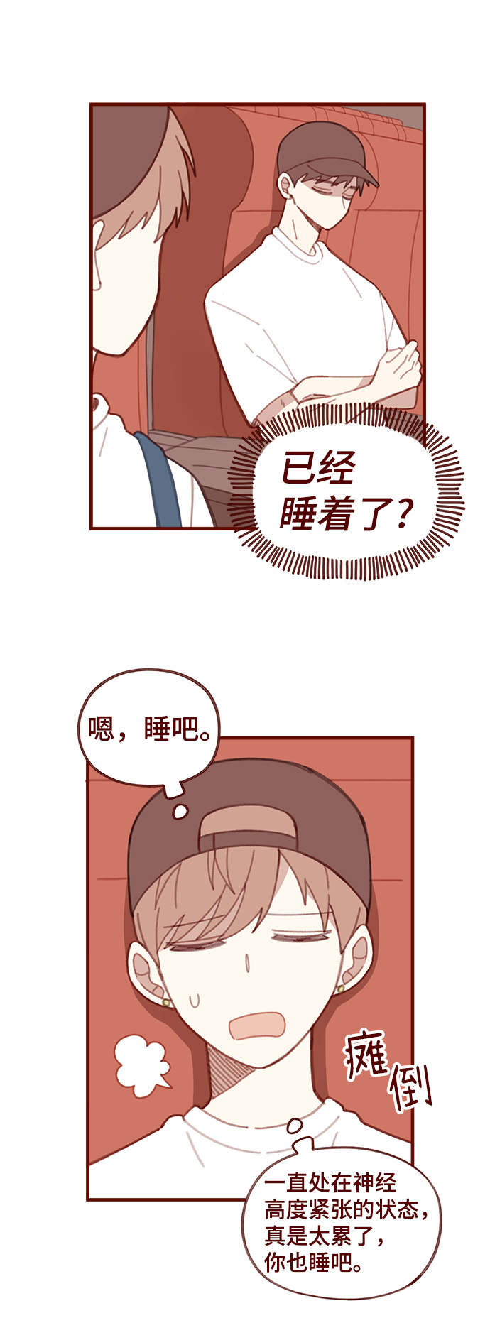 第32话19