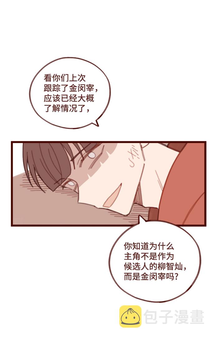 第7话19