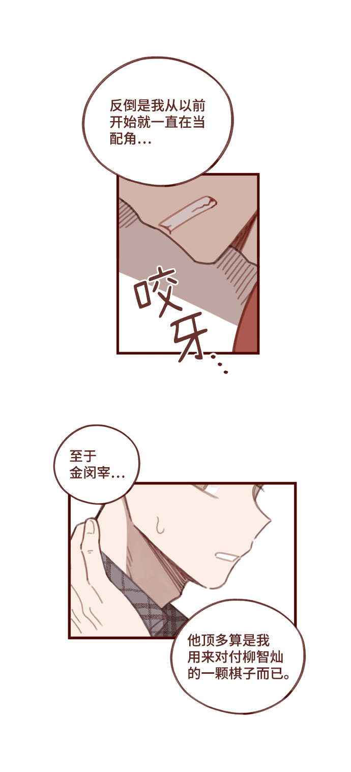 第7话18