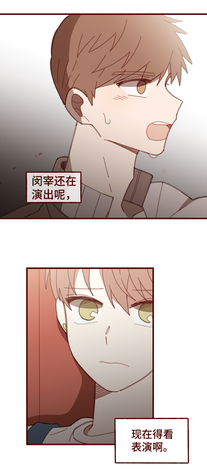 第33话13