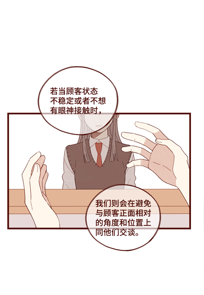 第15话10