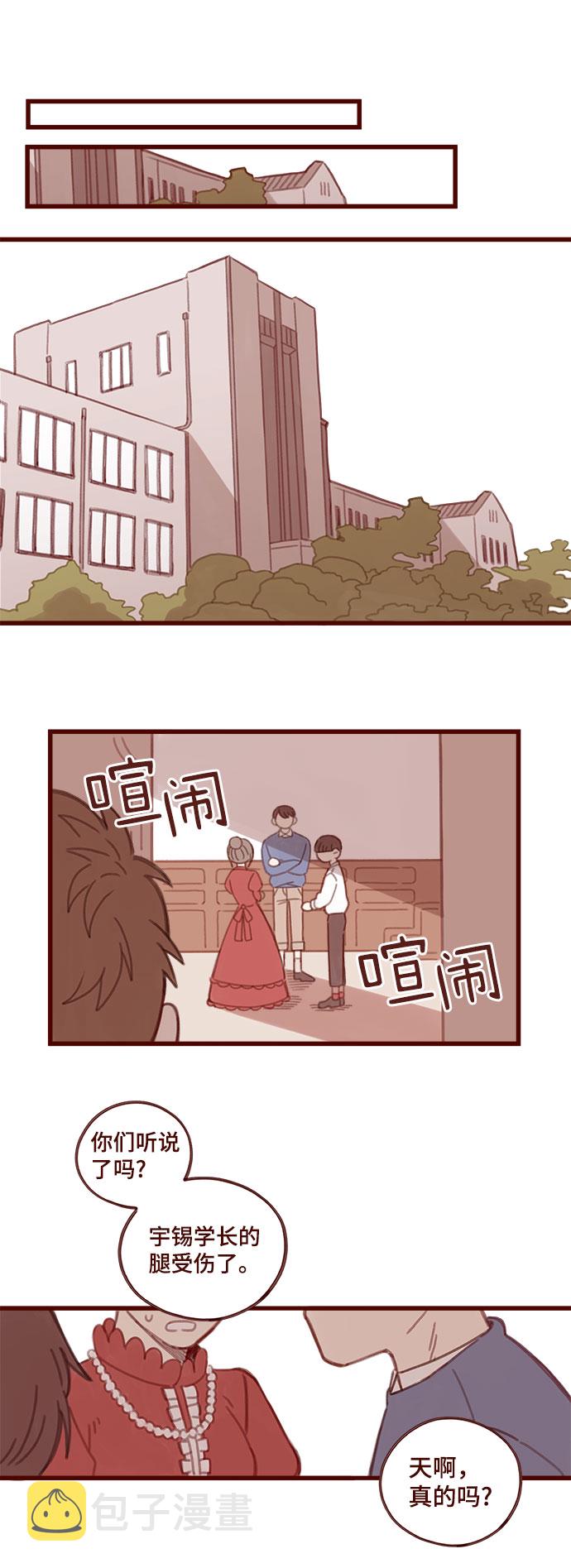 第3话28