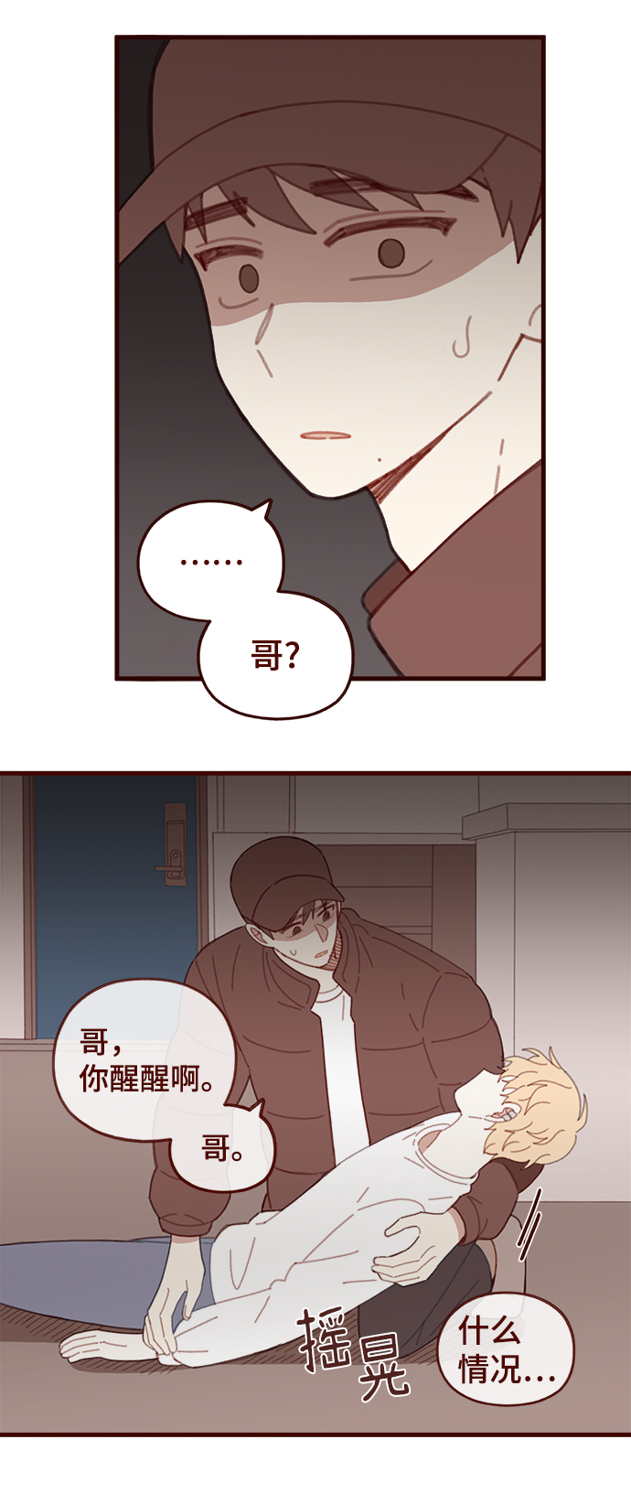 第40话36