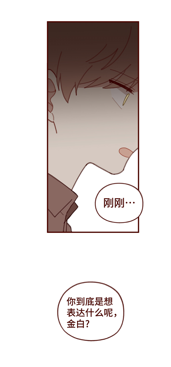 第50话24