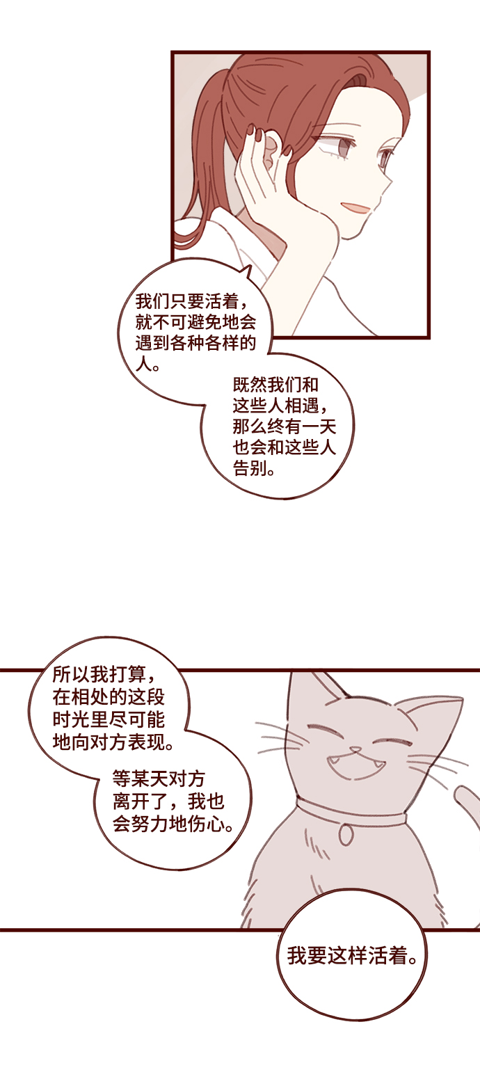 第11话37