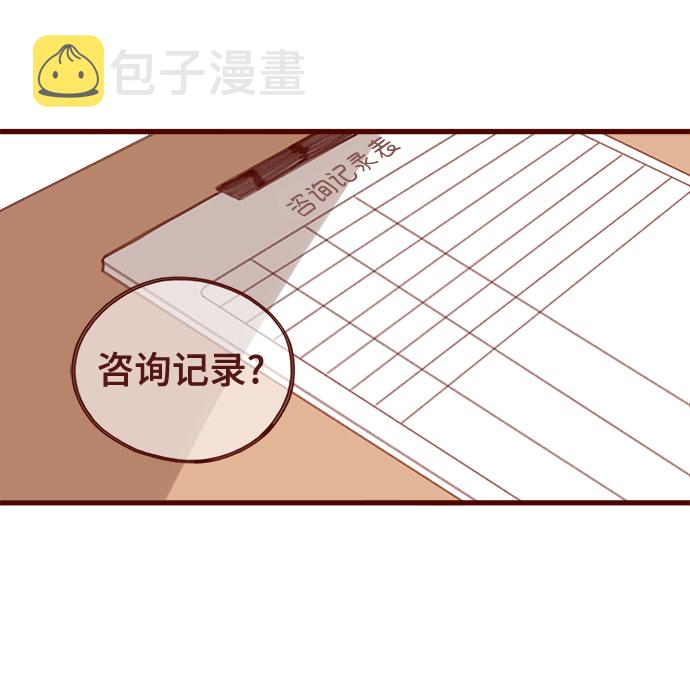第21话16