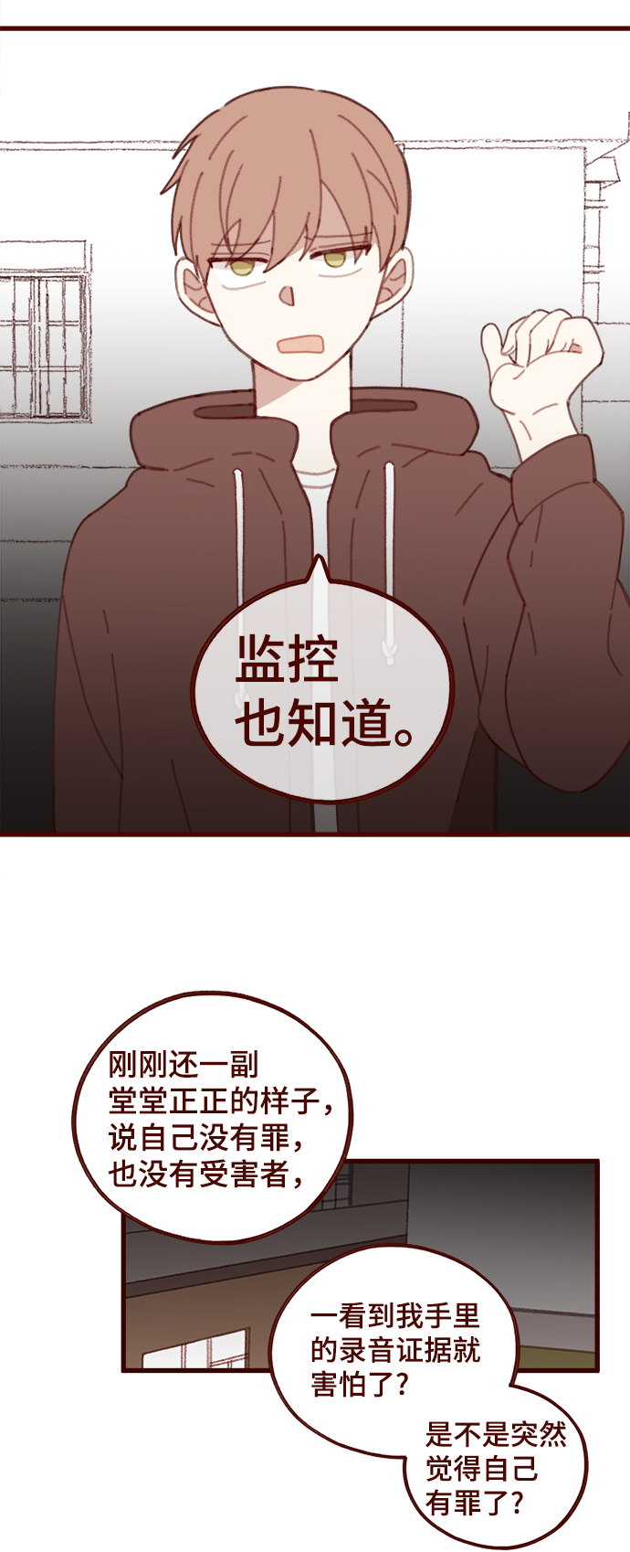 第24话27