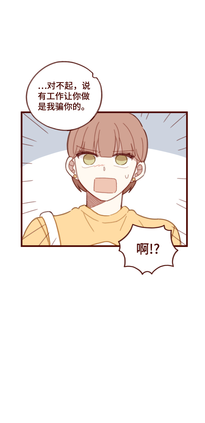 第8话24