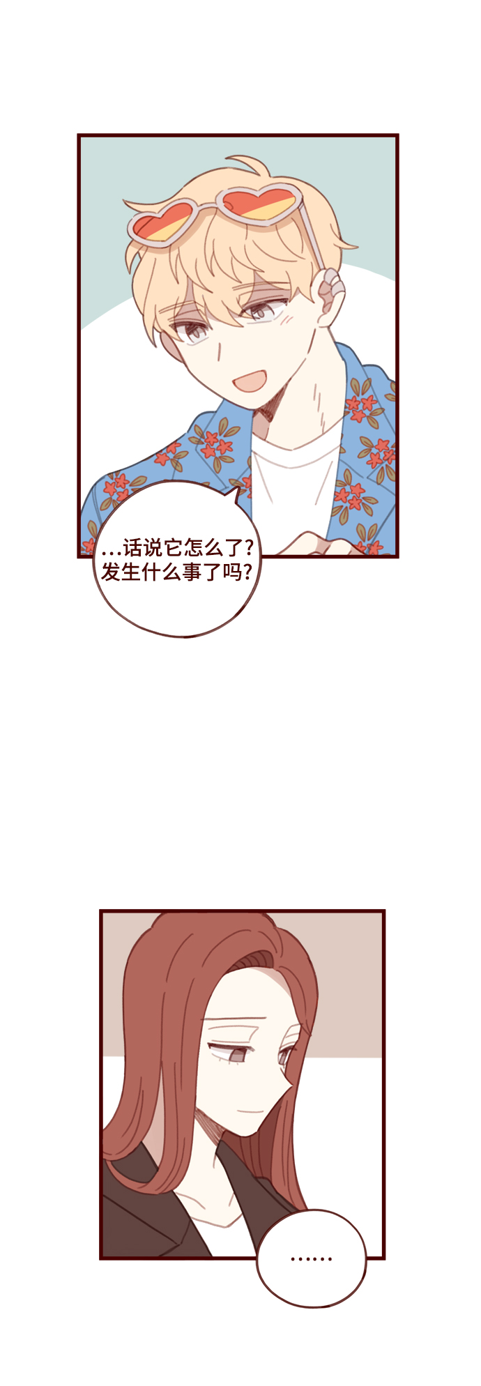 第9话30