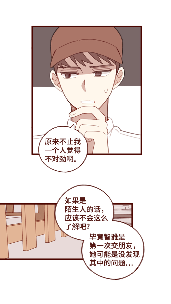 第18话21