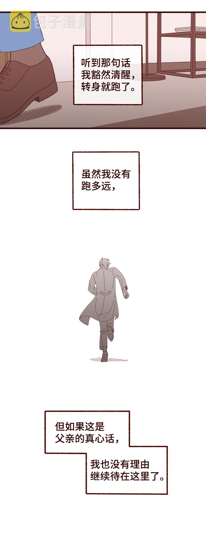 第47话31