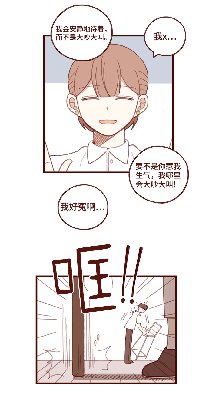 第16话16