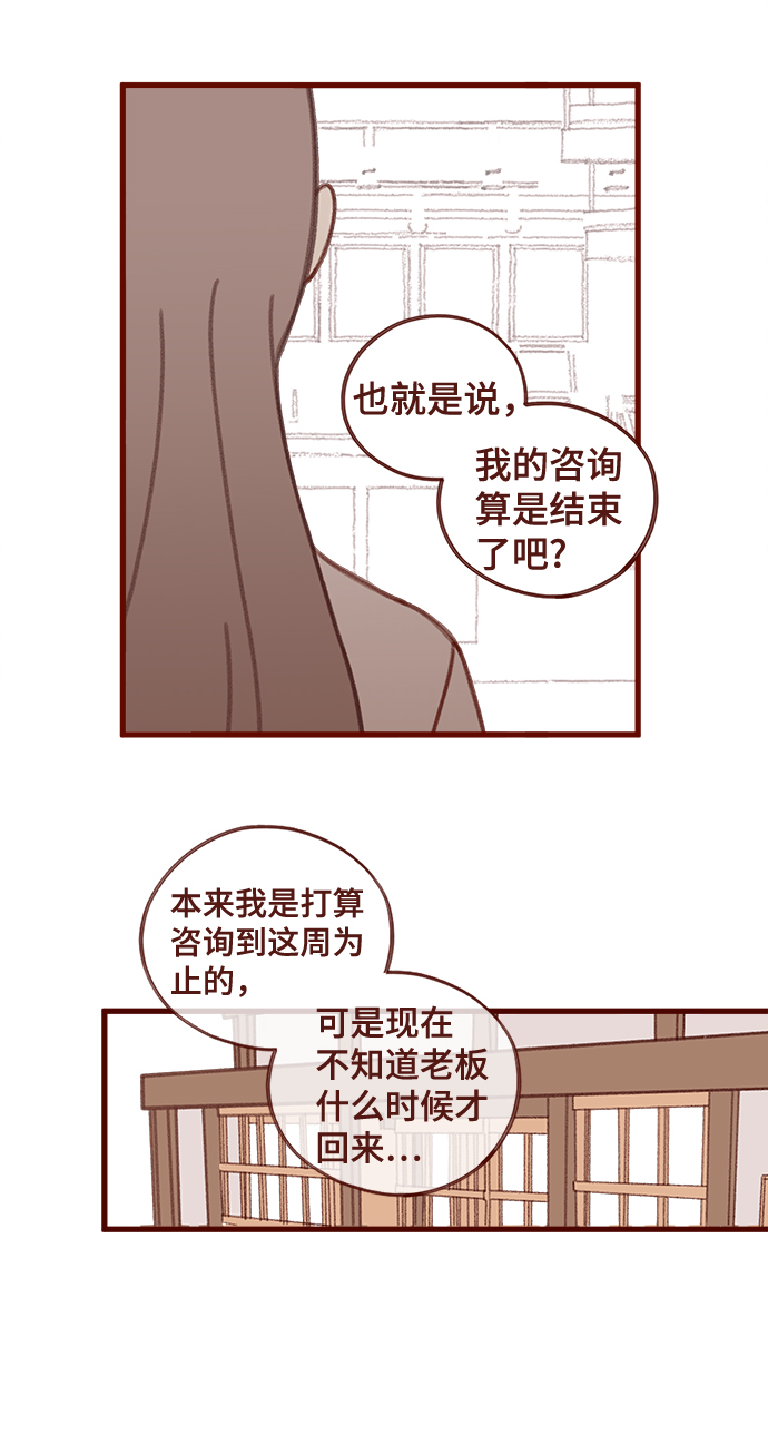 第20话27