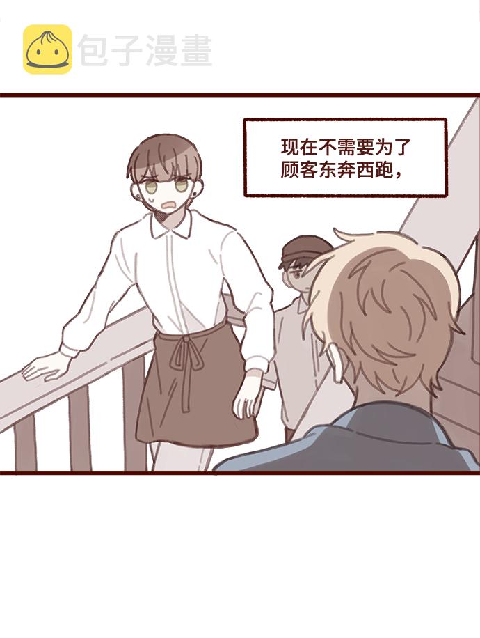 第21话13