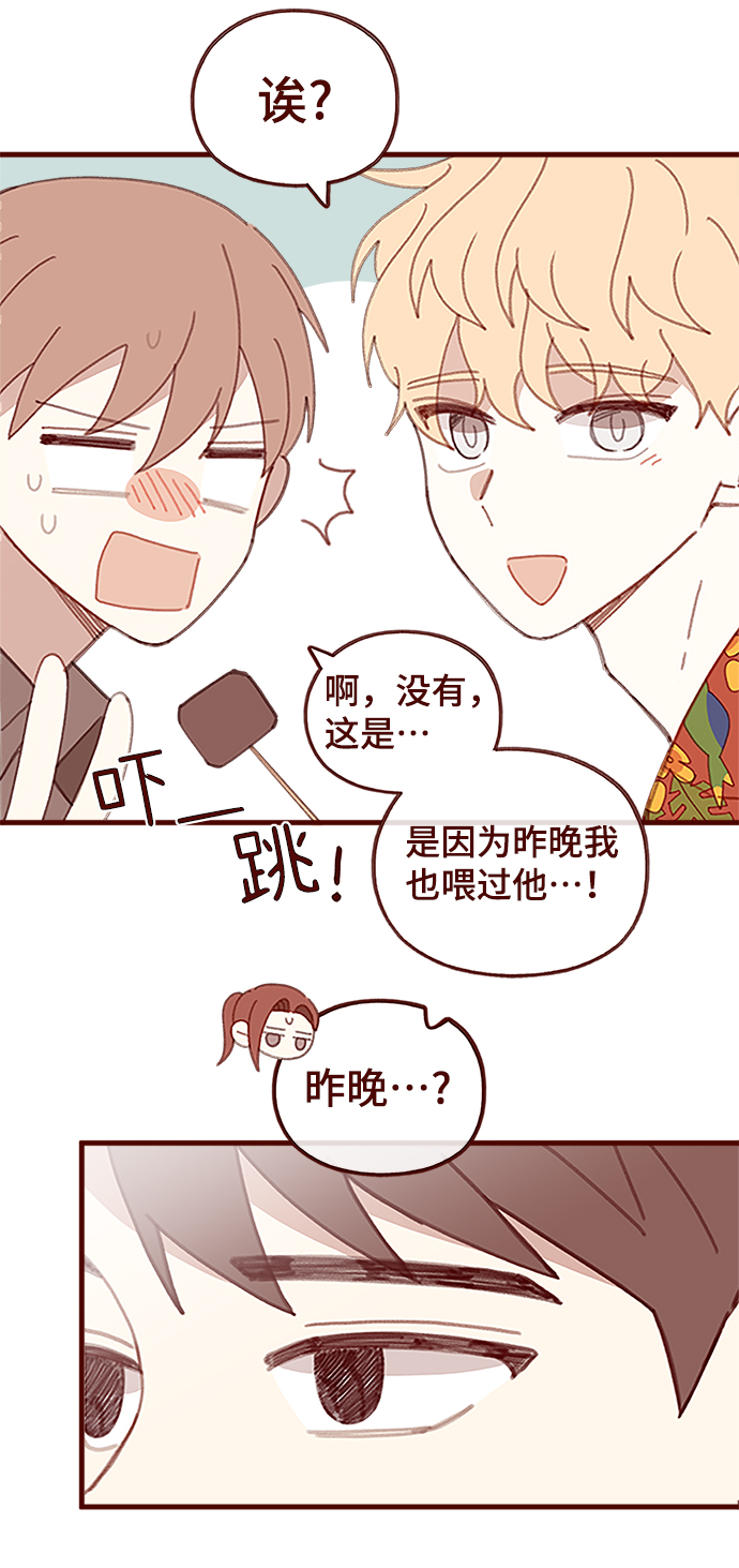 第49话40
