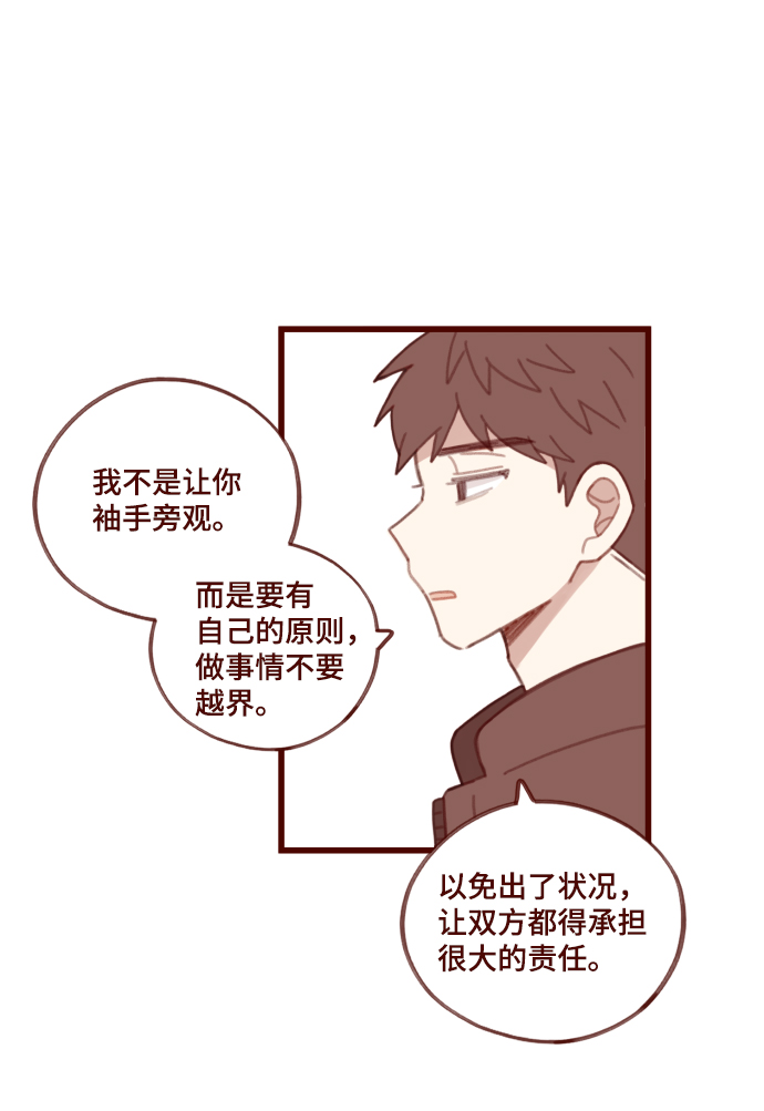 第8话37