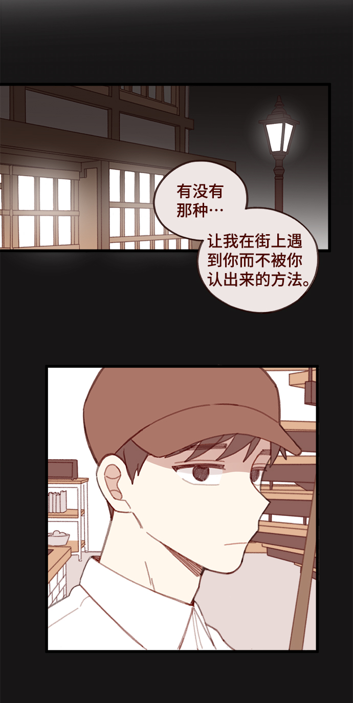 第23话31