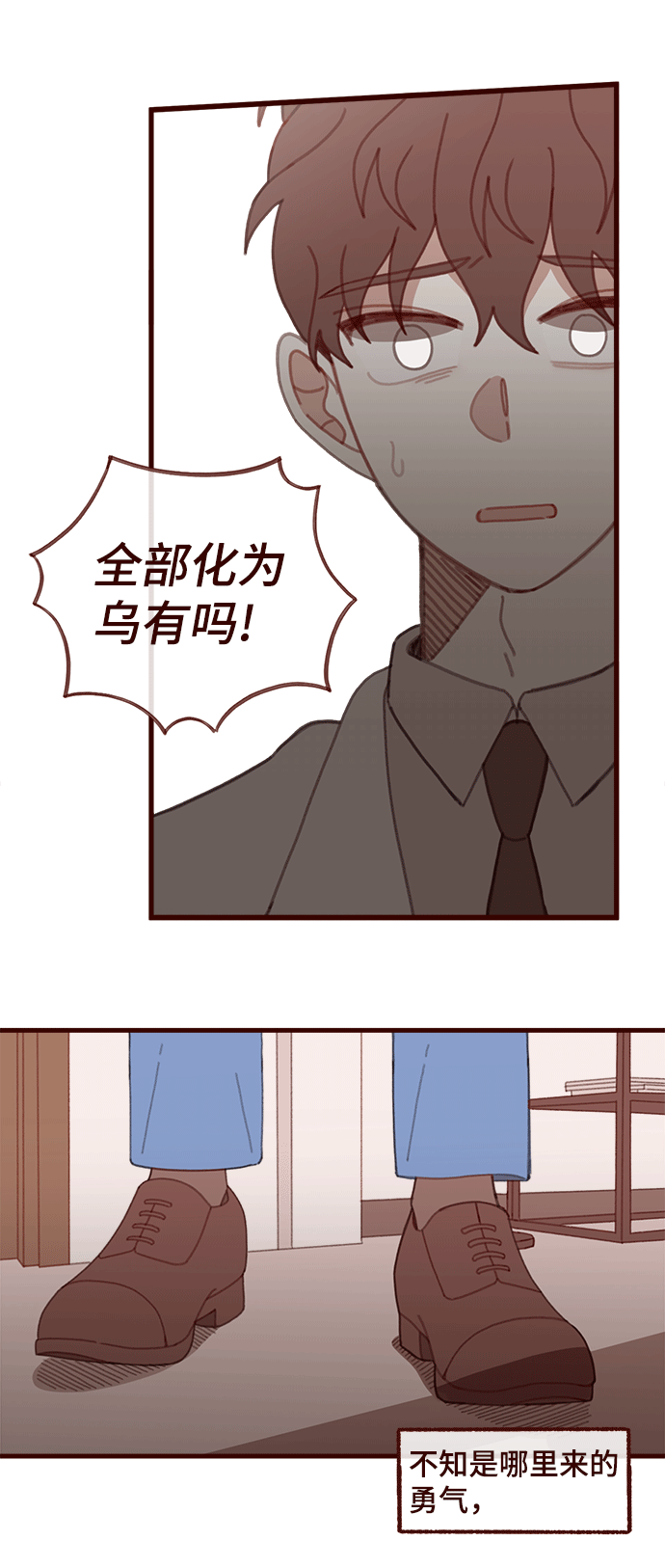 第47话30