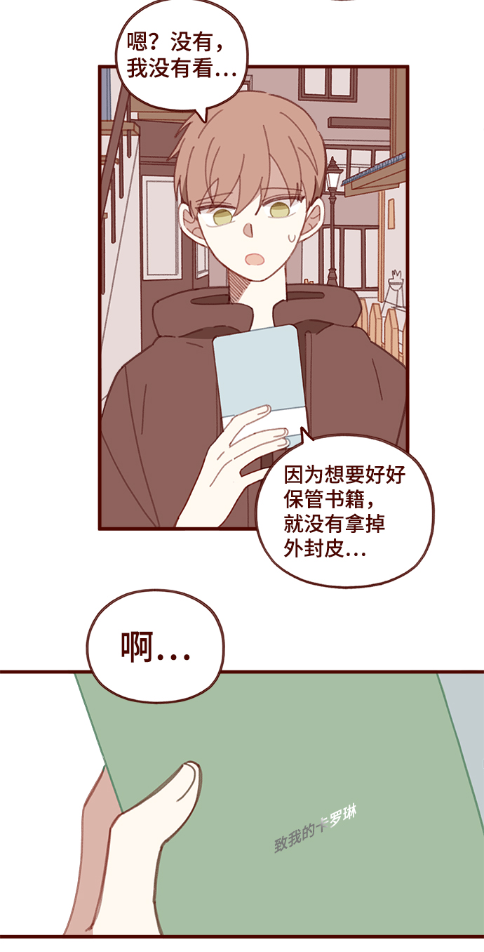 第55话33