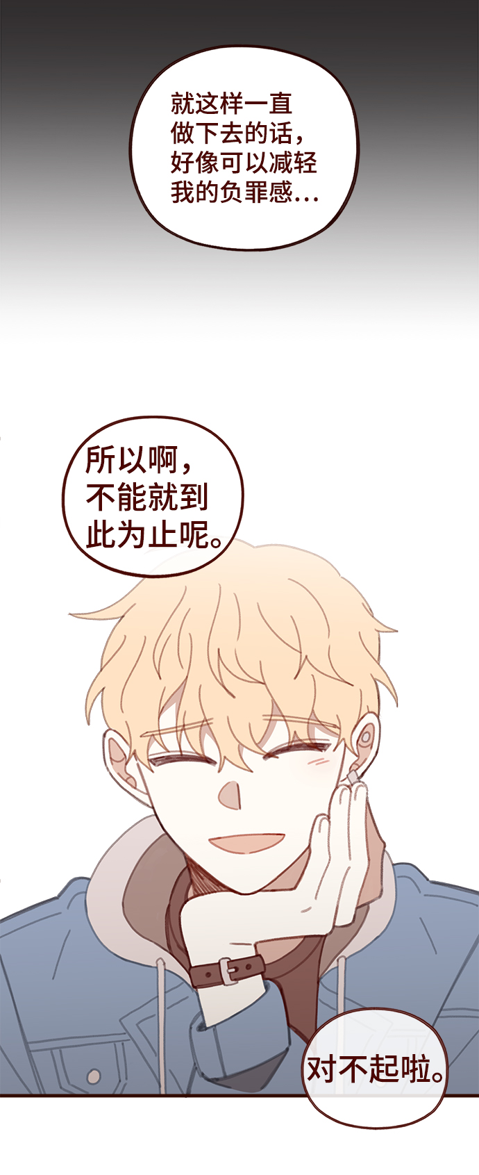 第36话35