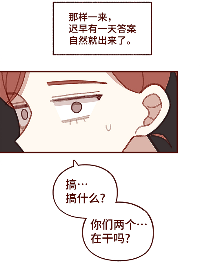 第49话39