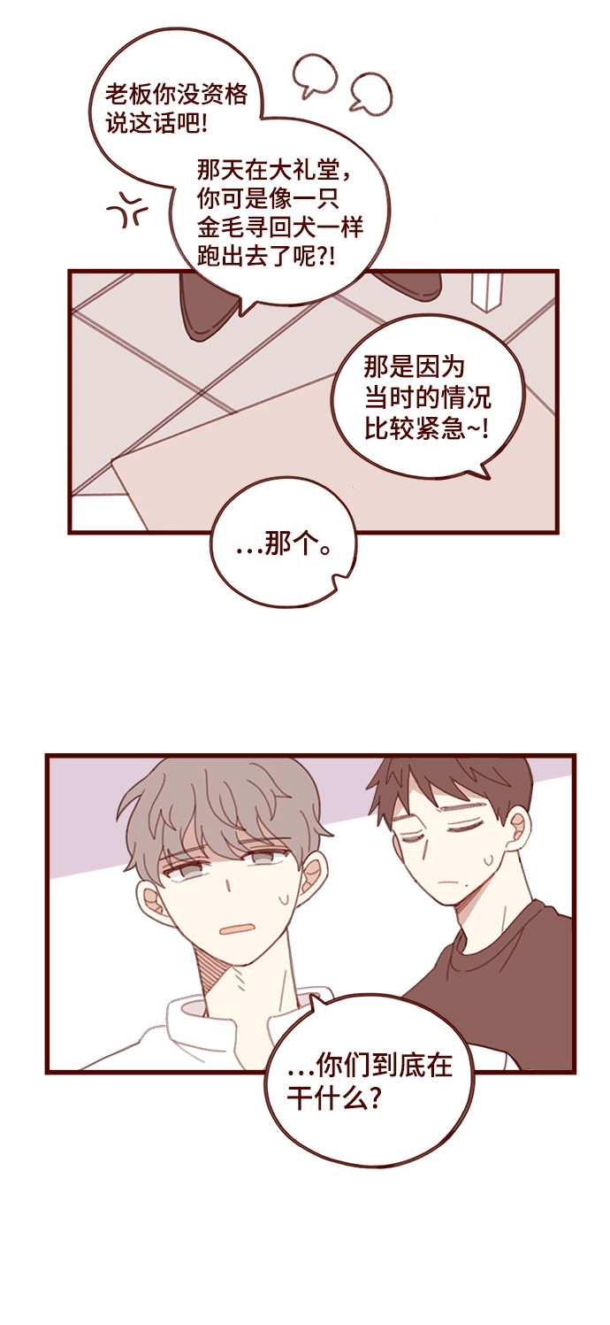 第13话26