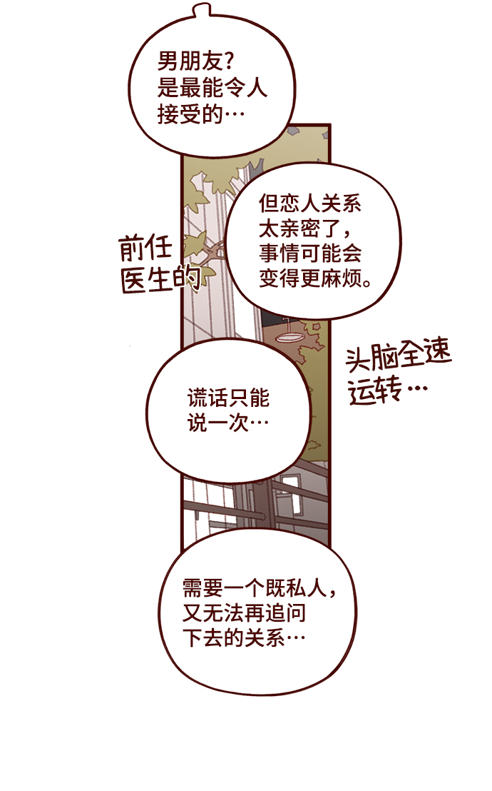 第49话15