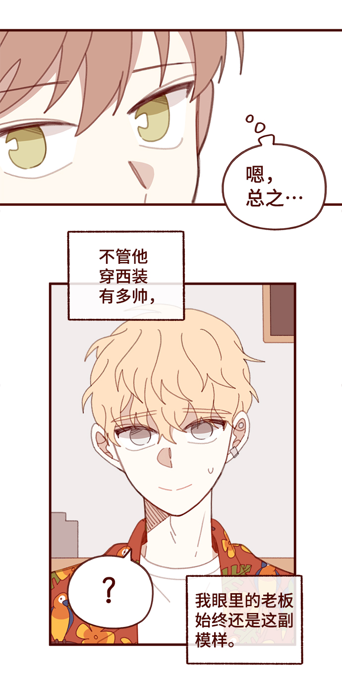 第49话20