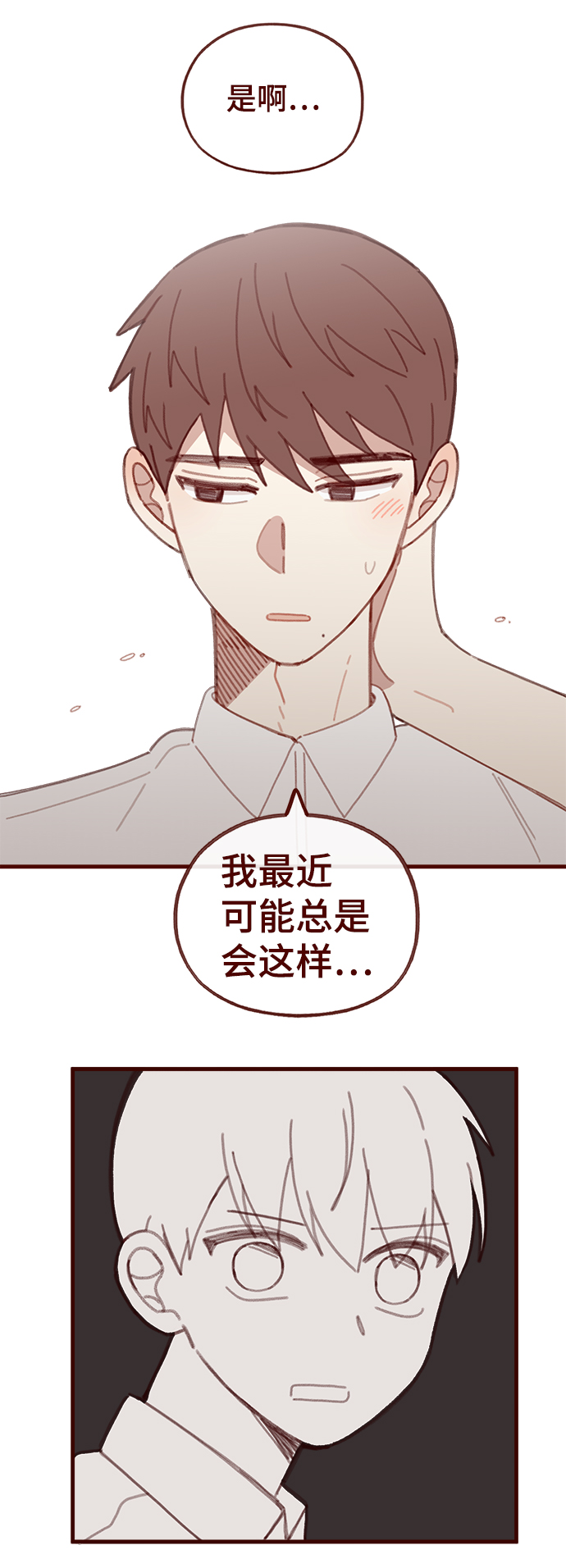 第51话22