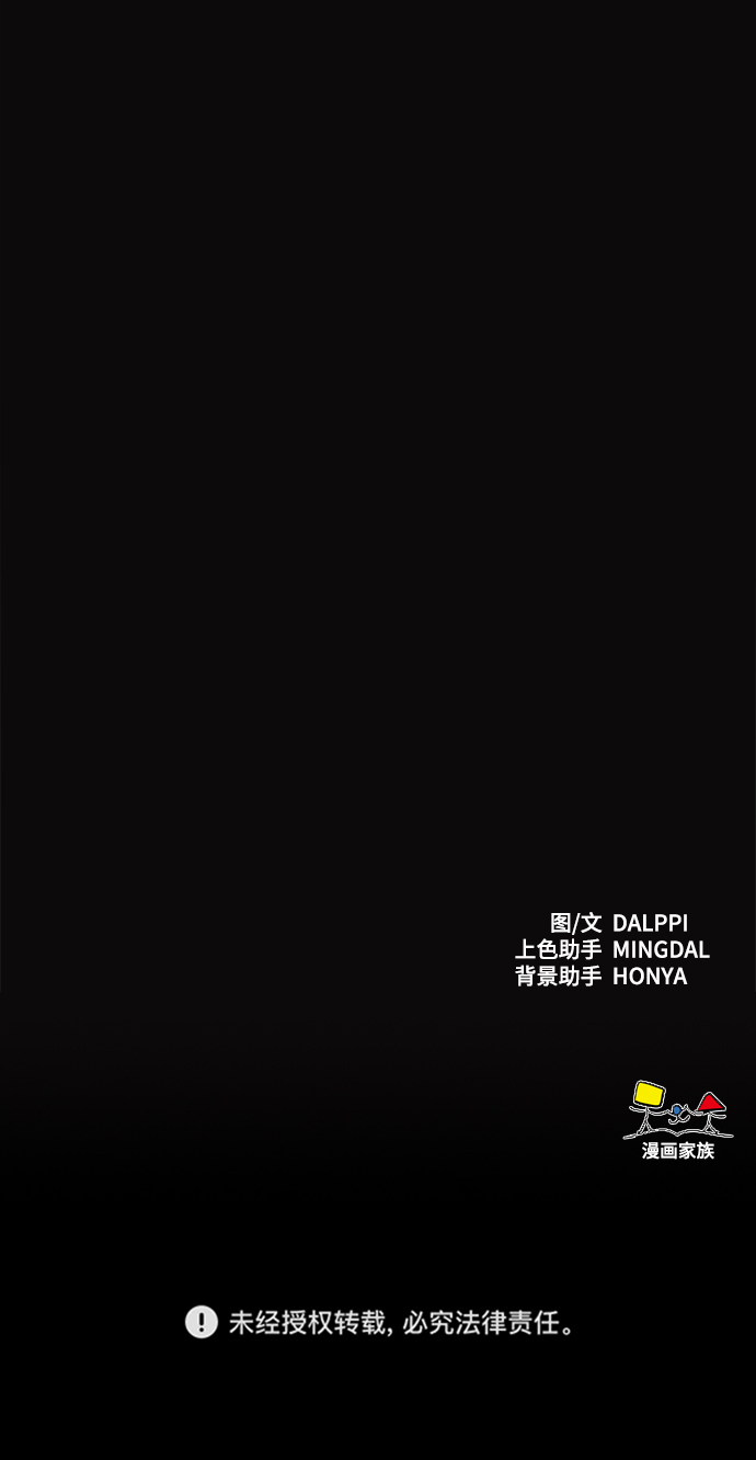 第20话55