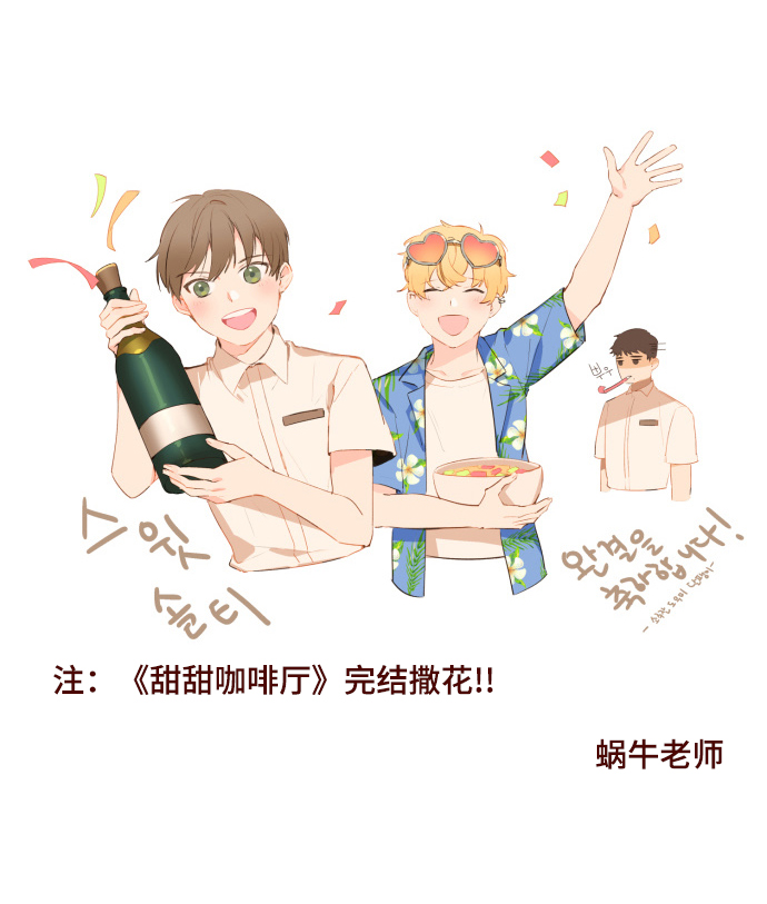【免费】後记49