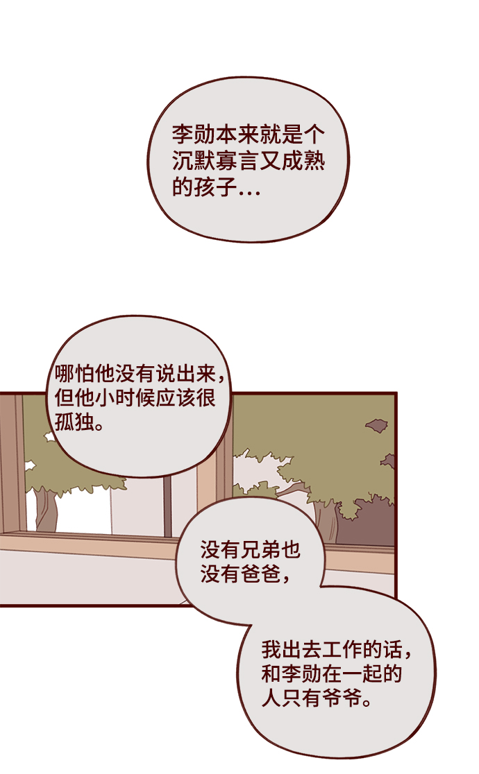 第42话58