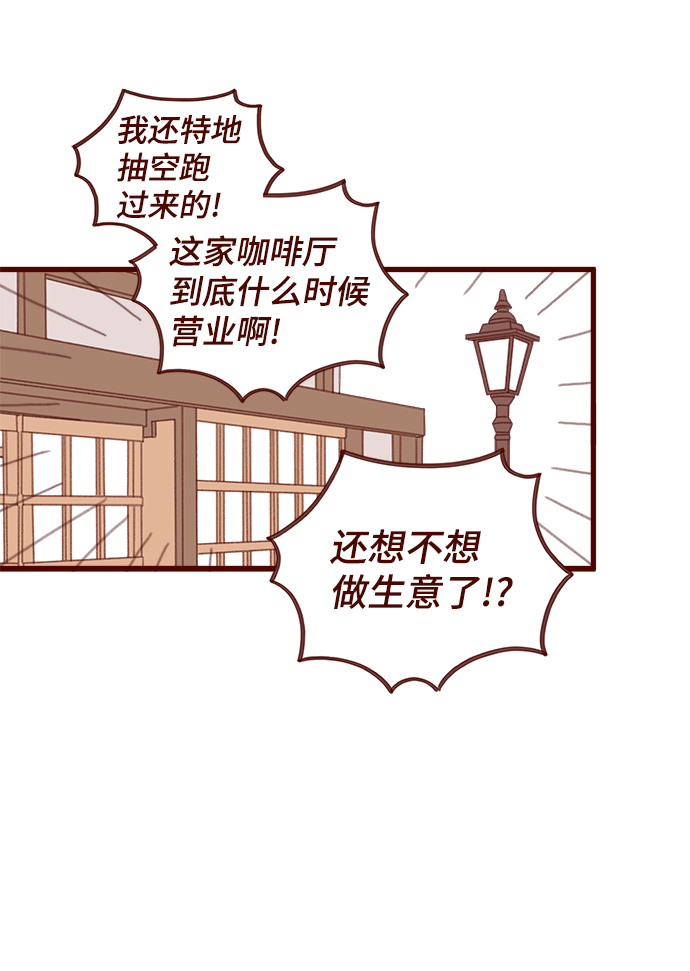 第29话4