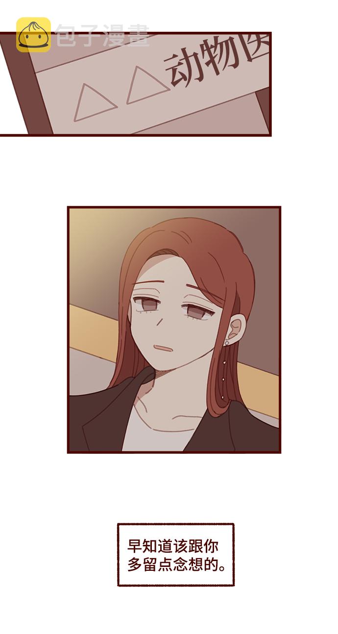 第11话10