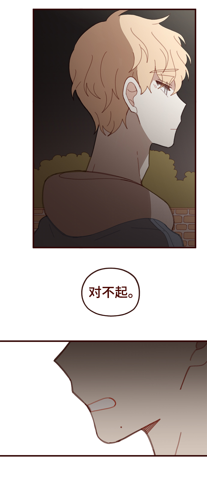 第36话48