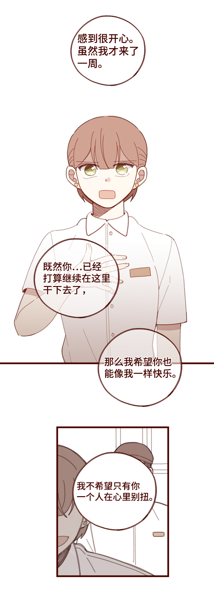 第11话55